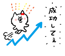 Desire Cat sticker #6745604