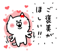 Desire Cat sticker #6745614