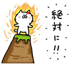 Desire Cat sticker #6745616