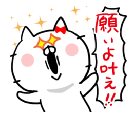 Desire Cat sticker #6745618