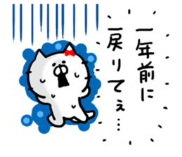 Desire Cat sticker #6745628