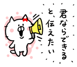 Desire Cat sticker #6745630