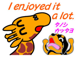 JIN-JIN Giraffe Life sticker #6745724