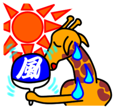 JIN-JIN Giraffe Life sticker #6745726