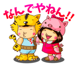 Tonko and Kotetsu sticker #6745781