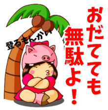 Tonko and Kotetsu sticker #6745806