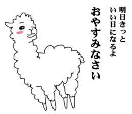 Daily life of alpaca sticker #6745888