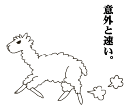 Daily life of alpaca sticker #6745889