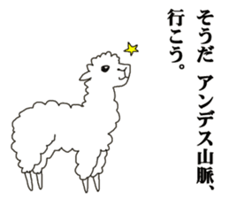 Daily life of alpaca sticker #6745890