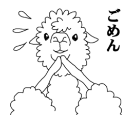 Daily life of alpaca sticker #6745892