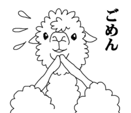 Daily life of alpaca sticker #6745892