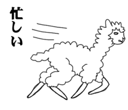 Daily life of alpaca sticker #6745896