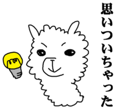 Daily life of alpaca sticker #6745904