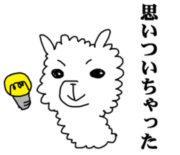 Daily life of alpaca sticker #6745904