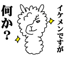Daily life of alpaca sticker #6745905