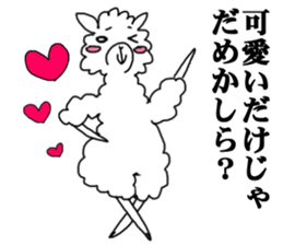 Daily life of alpaca sticker #6745906
