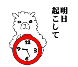 Daily life of alpaca sticker #6745917