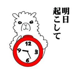 Daily life of alpaca sticker #6745917