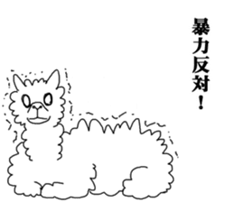 Daily life of alpaca sticker #6745920