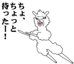 Daily life of alpaca sticker #6745921