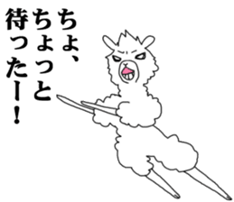 Daily life of alpaca sticker #6745921