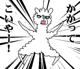 Daily life of alpaca sticker #6745923