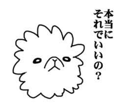 Daily life of alpaca sticker #6745924