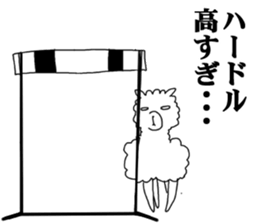 Daily life of alpaca sticker #6745925