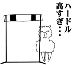 Daily life of alpaca sticker #6745925