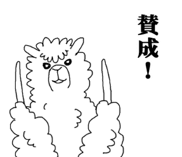 Daily life of alpaca sticker #6745927
