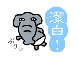 PANAZO sticker 2 sticker #6746051