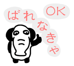 PANAZO sticker 2 sticker #6746084