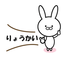 Character lots of sticker sticker #6746328