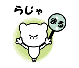 Character lots of sticker sticker #6746329