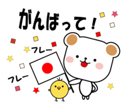 Character lots of sticker sticker #6746346