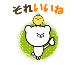 Character lots of sticker sticker #6746349