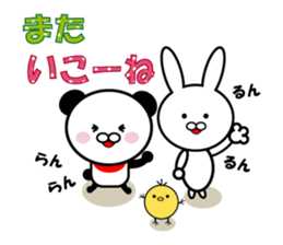 Character lots of sticker sticker #6746354