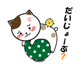 Character lots of sticker sticker #6746360