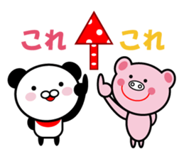 Character lots of sticker sticker #6746361