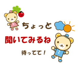 Character lots of sticker sticker #6746367