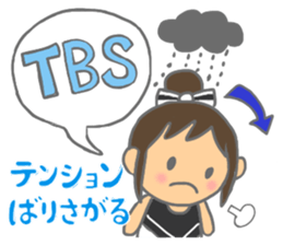 Cheerleader Sticker Black Uniform 2 sticker #6746433