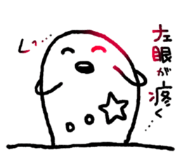 Manju Seijin sticker #6746465