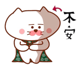 Matsukichi sticker #6746494