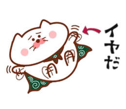 Matsukichi sticker #6746515