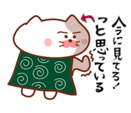 Matsukichi sticker #6746516