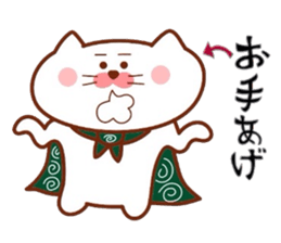 Matsukichi sticker #6746519