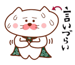 Matsukichi sticker #6746524