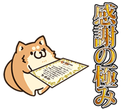 Plump dog  (Affection) sticker #6746550