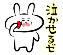 Usagi * B teishoku sticker #6746571