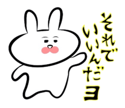 Usagi * B teishoku sticker #6746573